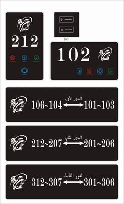 MUR Acrylic Hotel Room Name Plate 220V Hotel Doorplate Switch